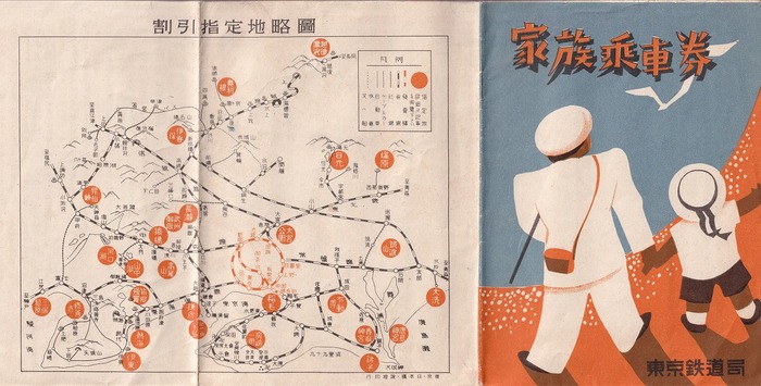 レトロでカワイイデザインの画像