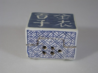 香合