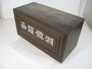 書函
