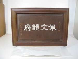 書函