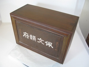 書函