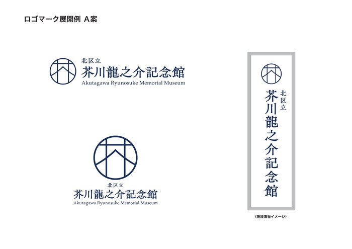 A案2