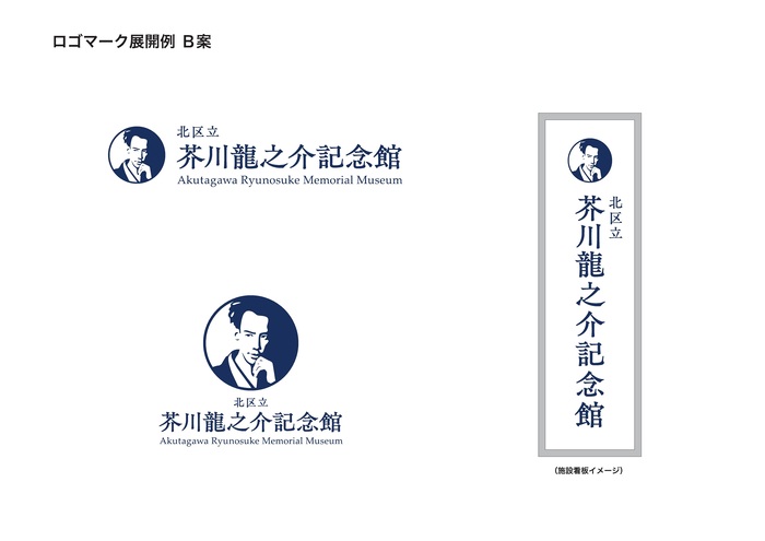 B案2