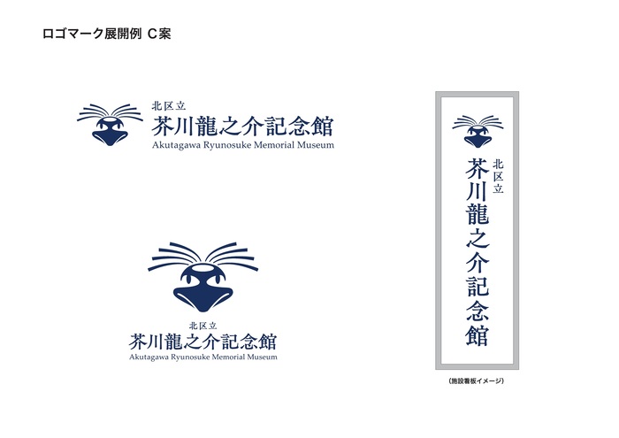 C案2