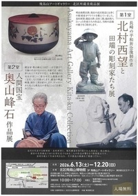 ちらし