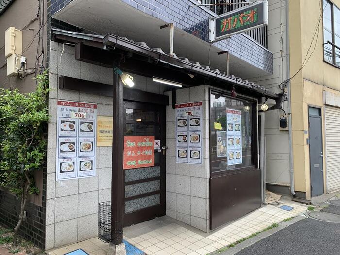 写真：ポム タイ料理