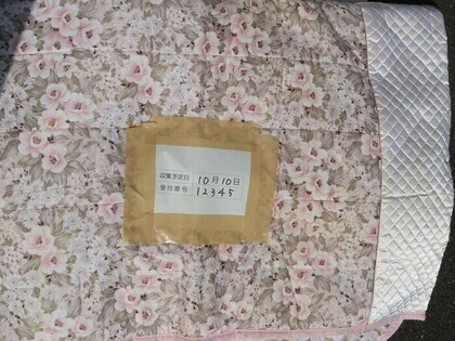 ひな形を貼り付け