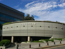 写真：新庚申塚駅