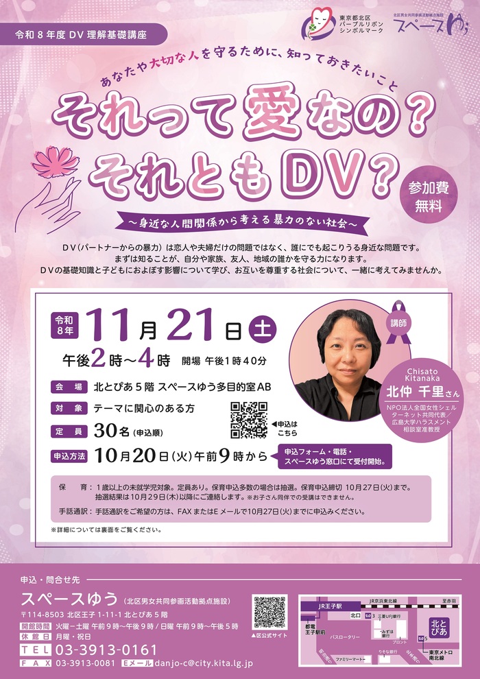 チラシ